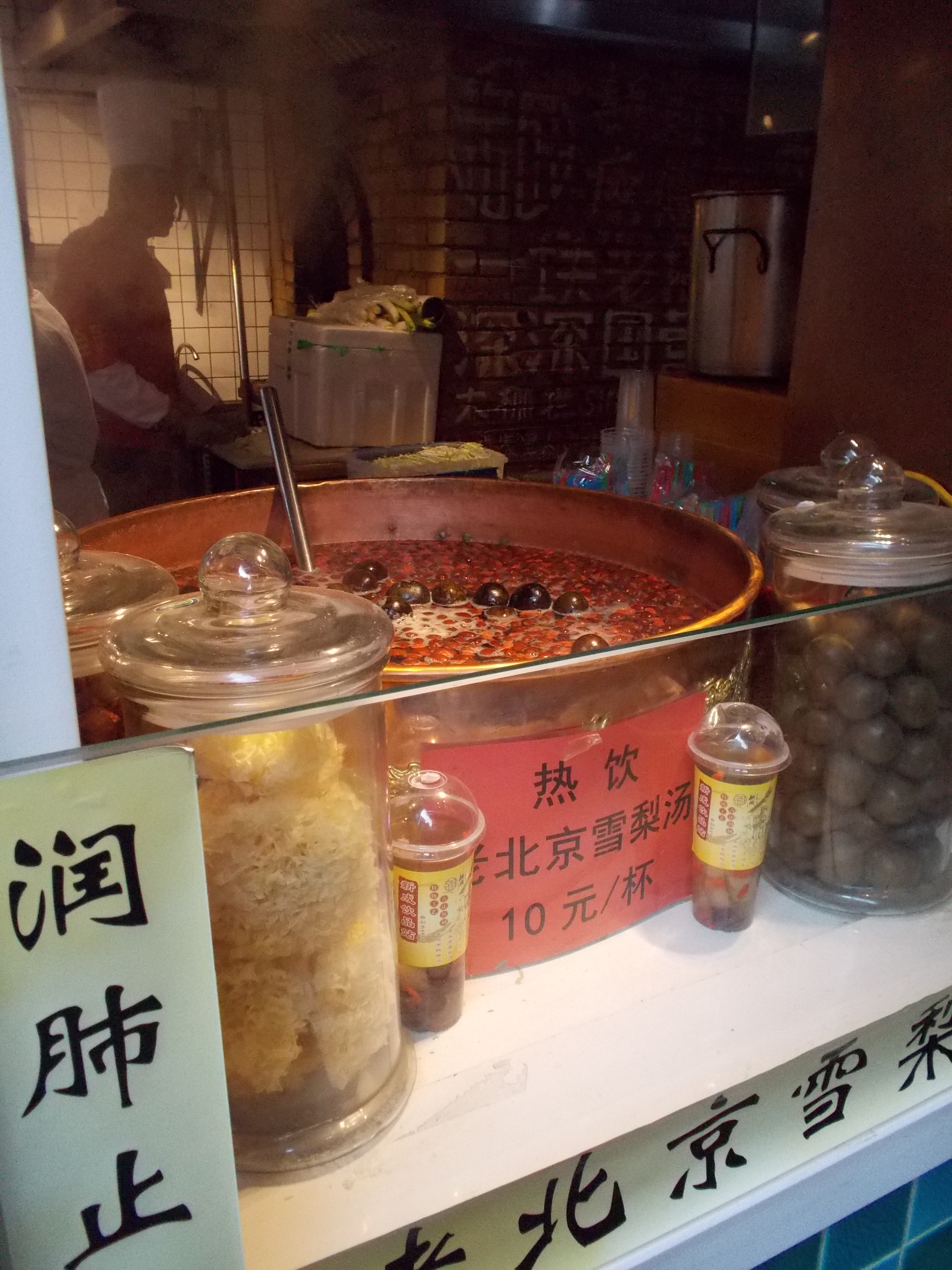 Tisana invernale cinese a Pechino